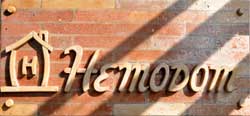 Hemodom logo zid